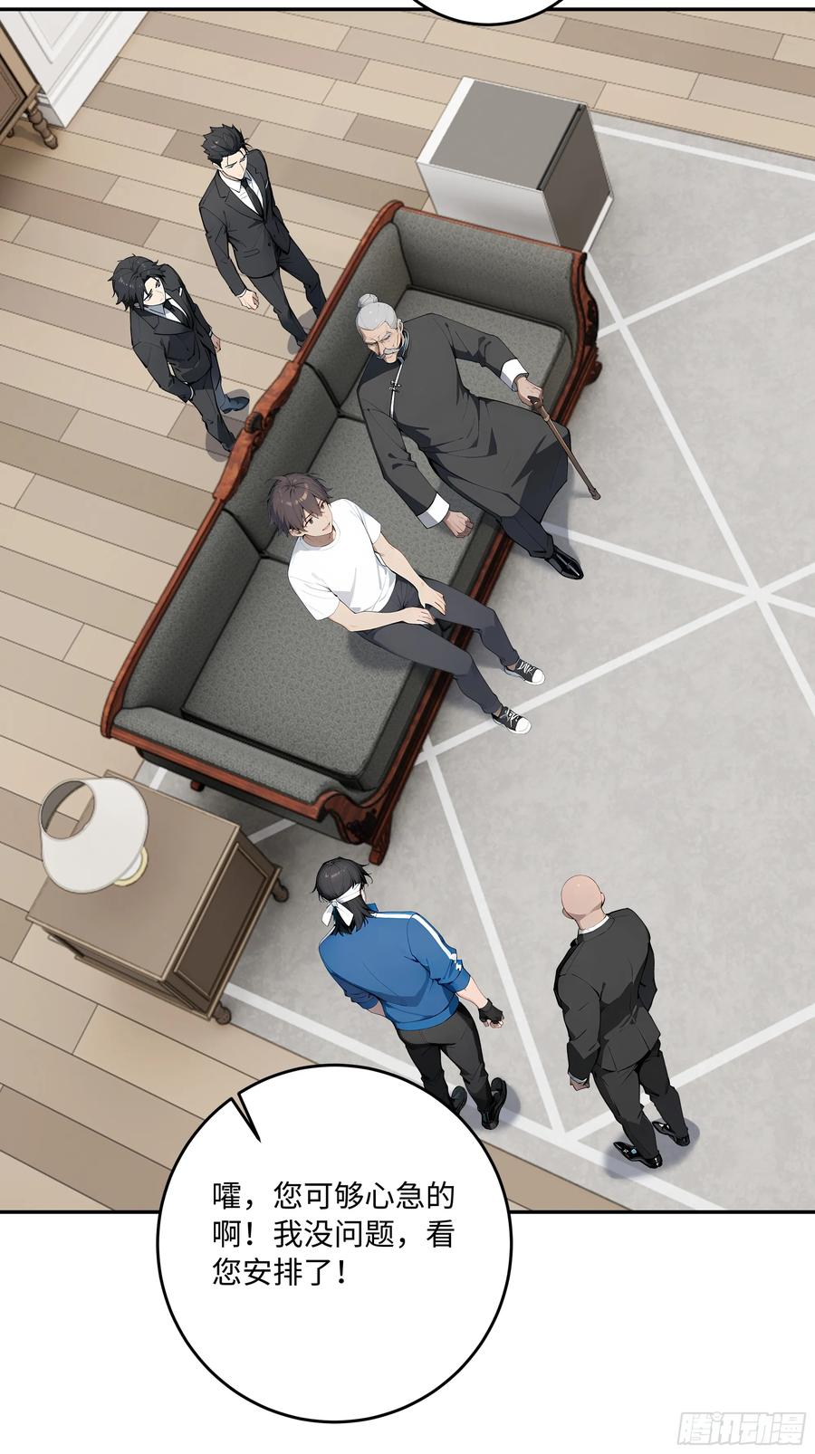 第65页