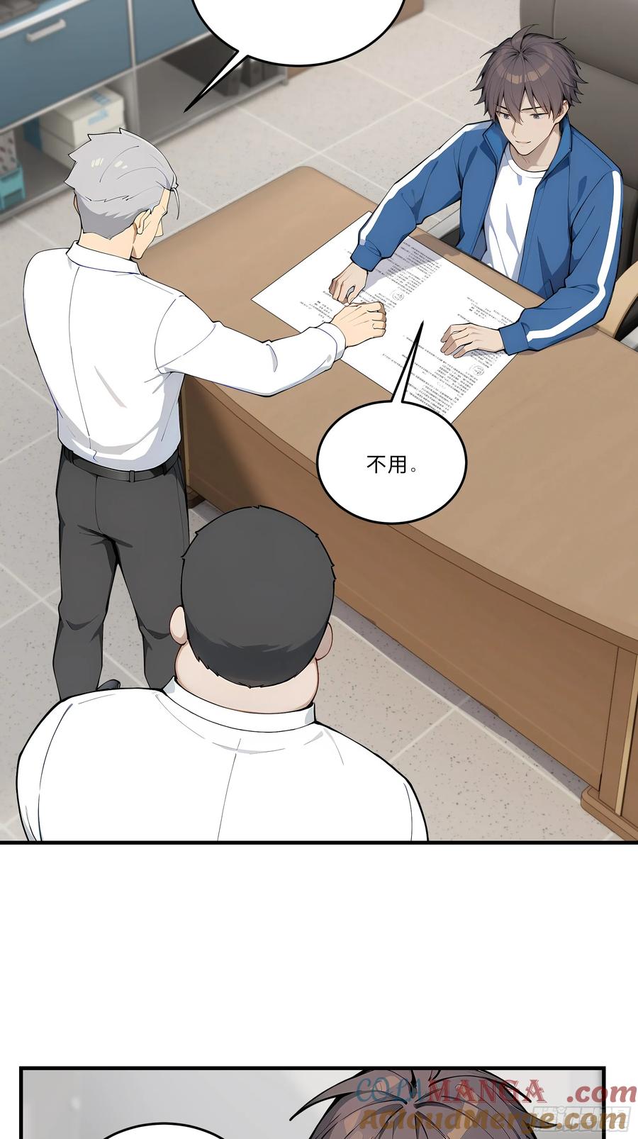 第52页