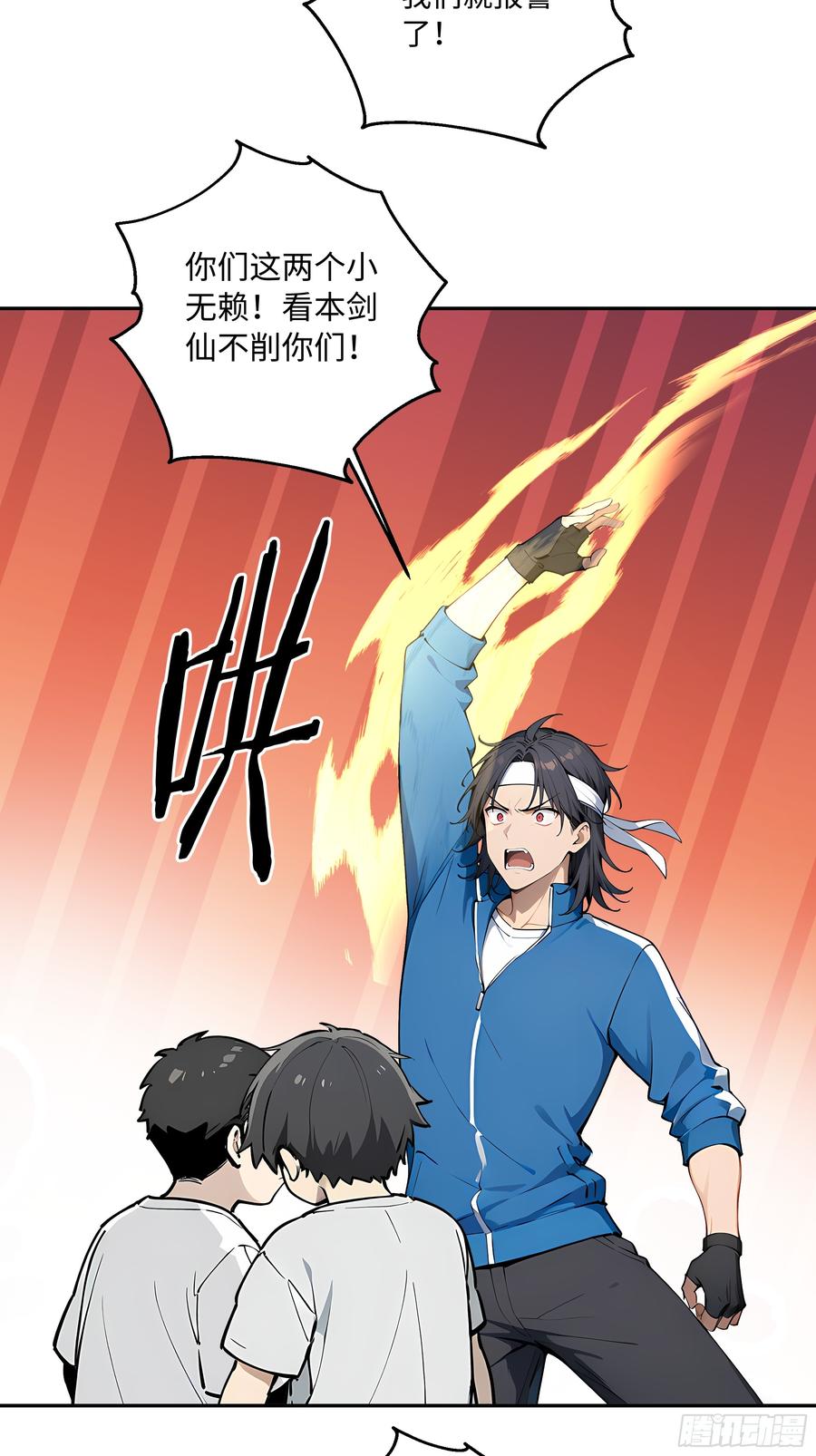 第66页