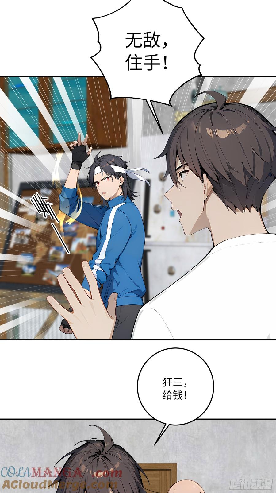 第67页