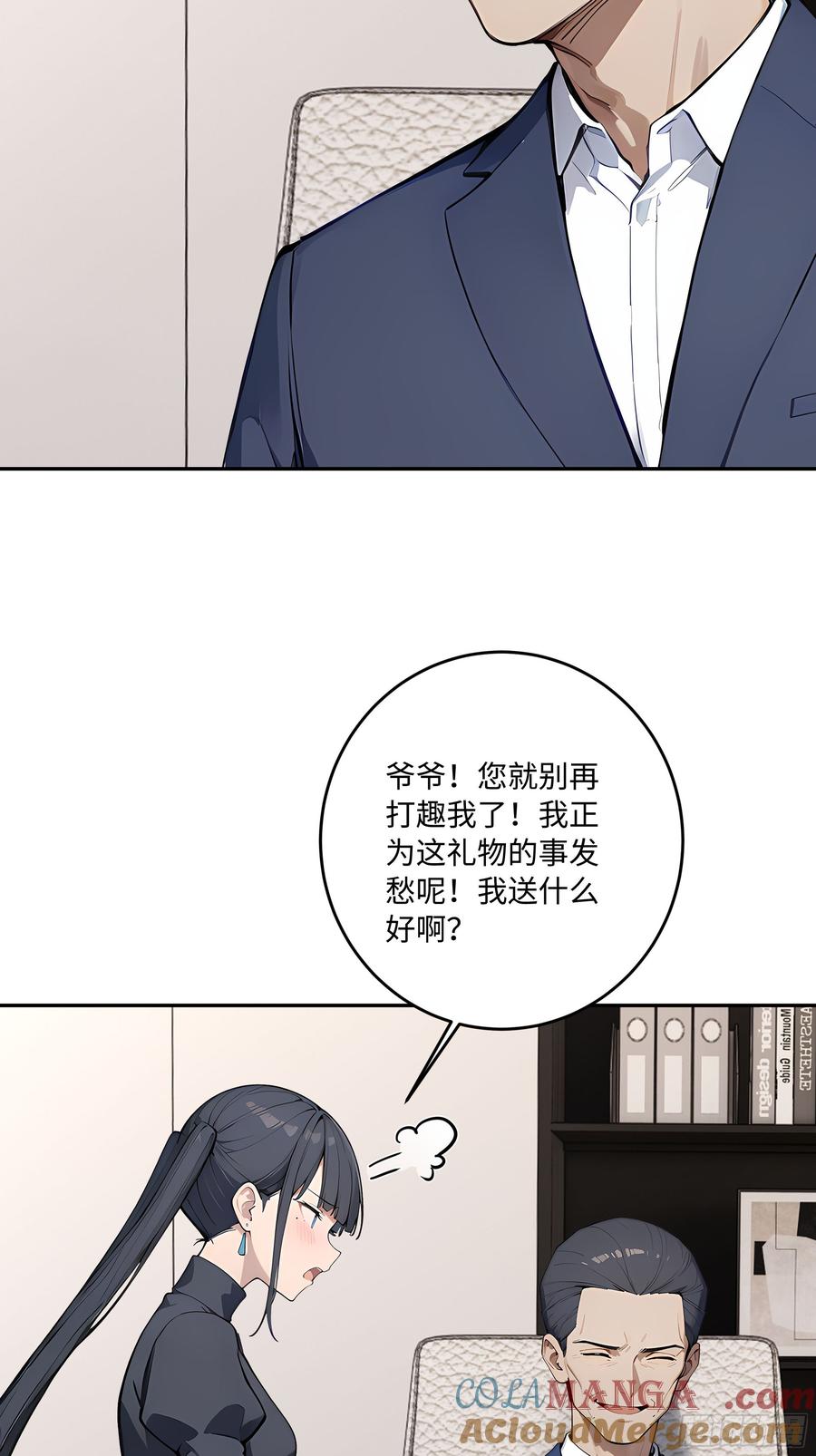 第73页