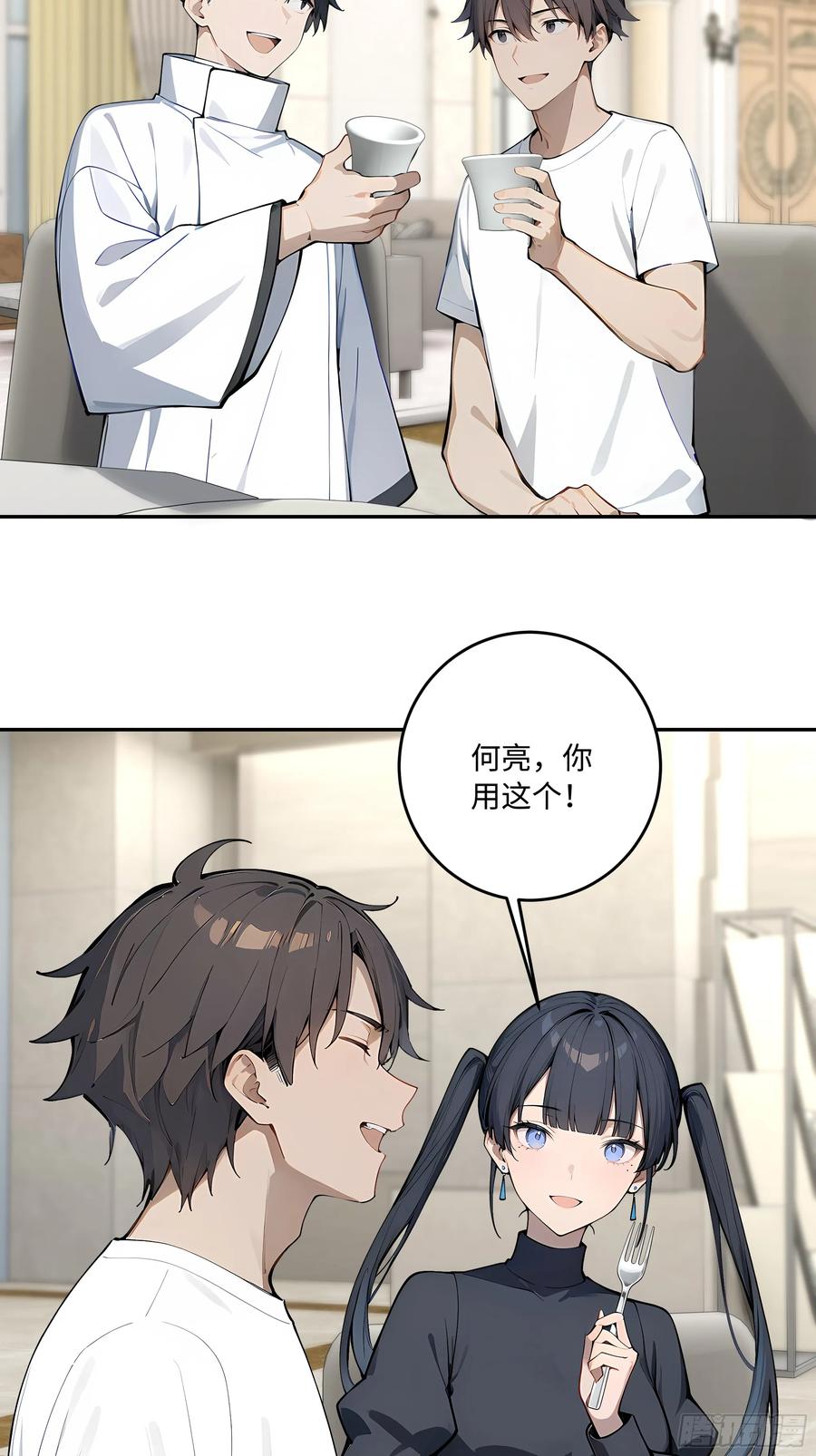 第59页