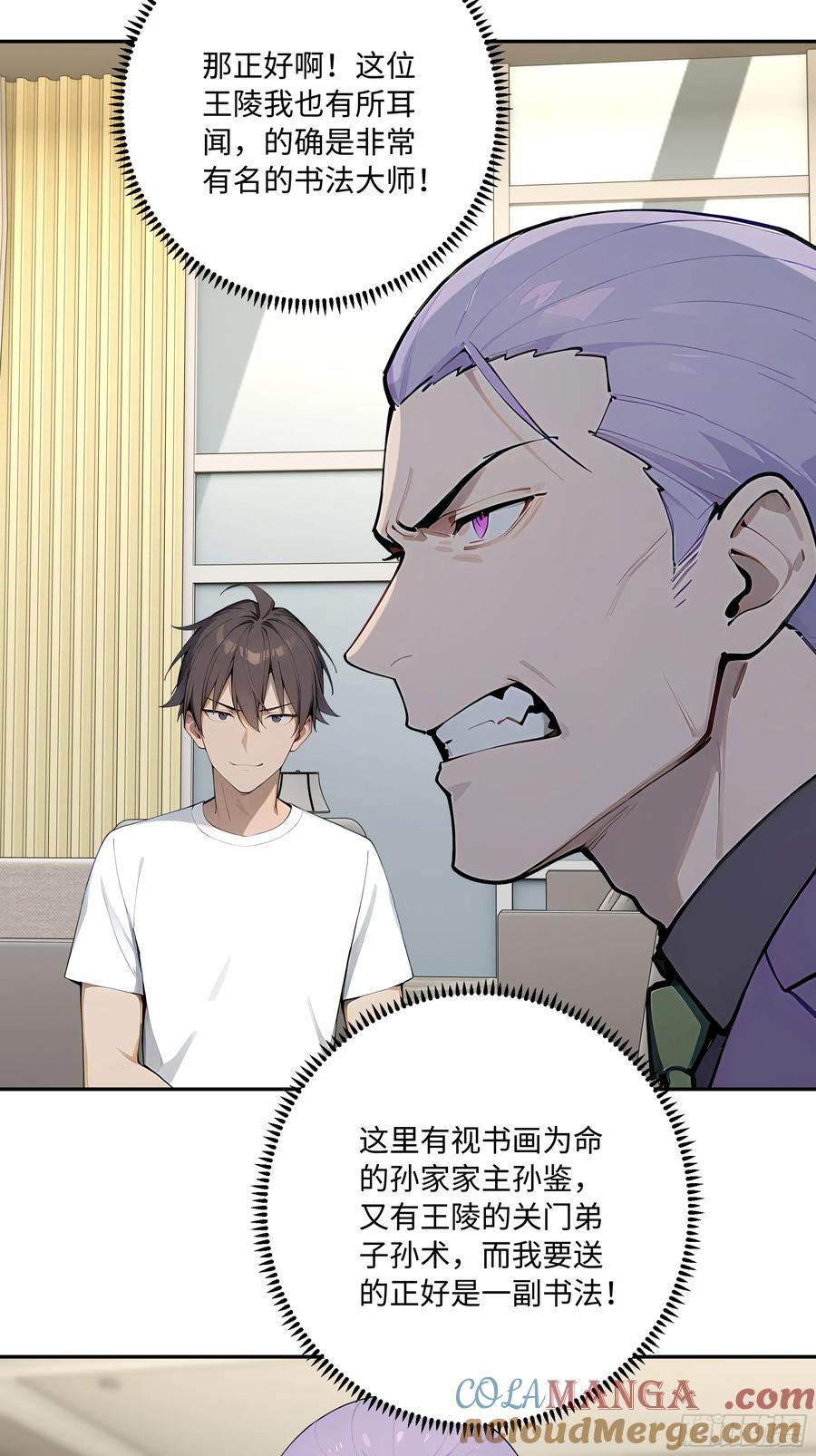 第73页
