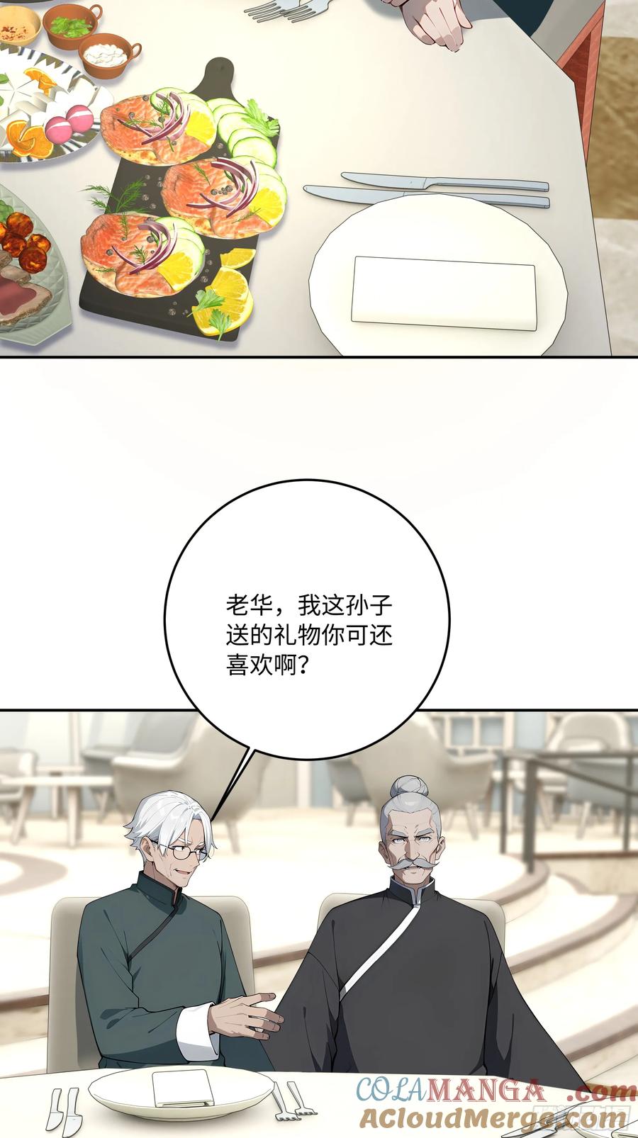 第73页