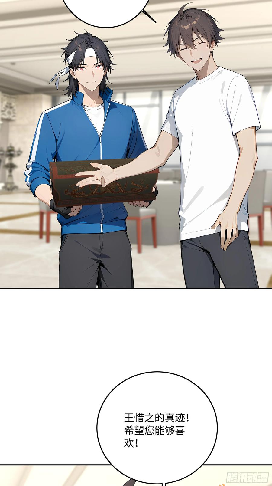 第84页