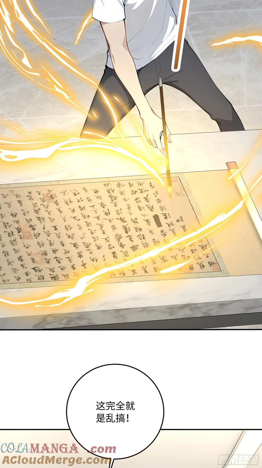 第73页