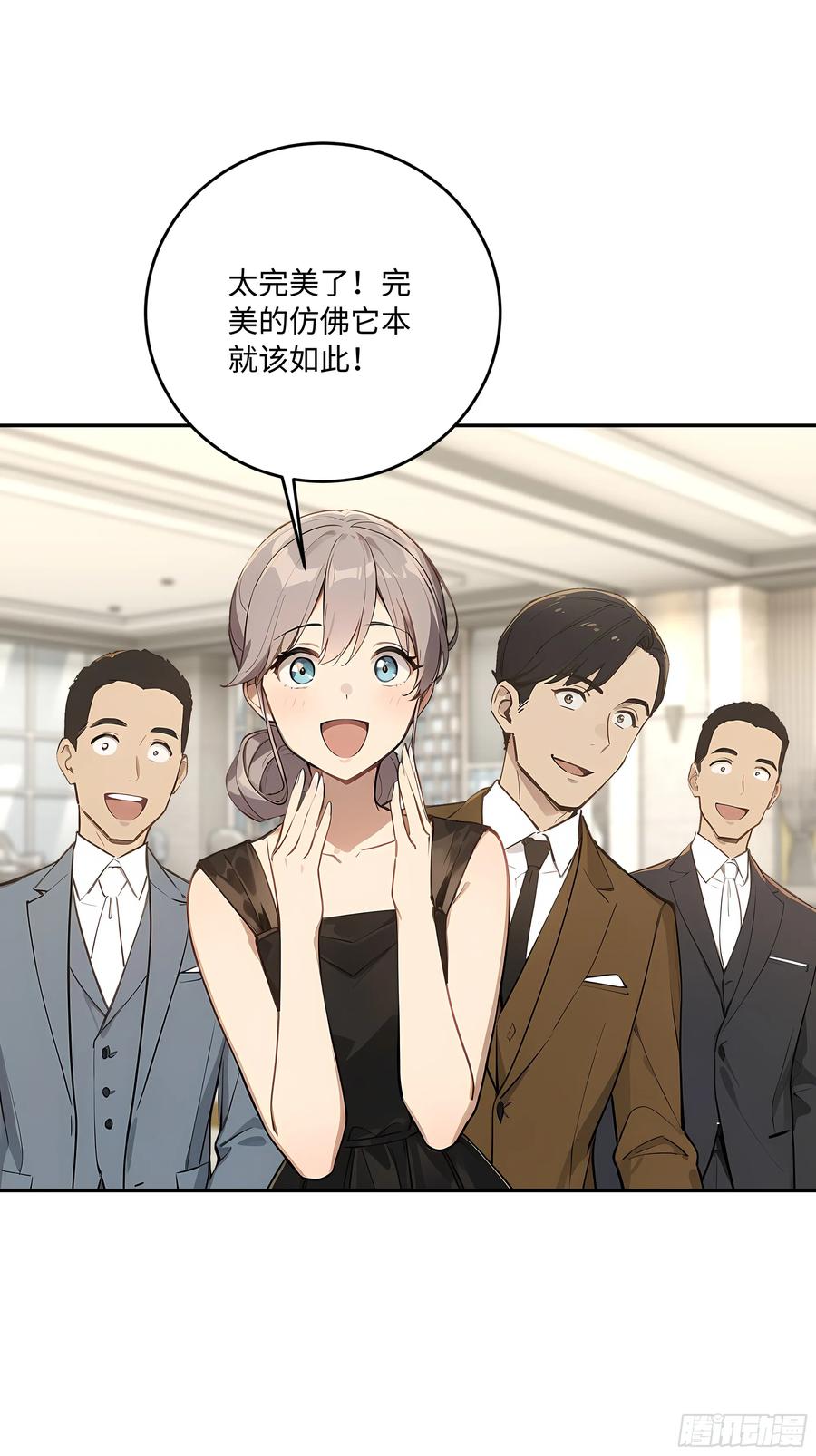 第81页