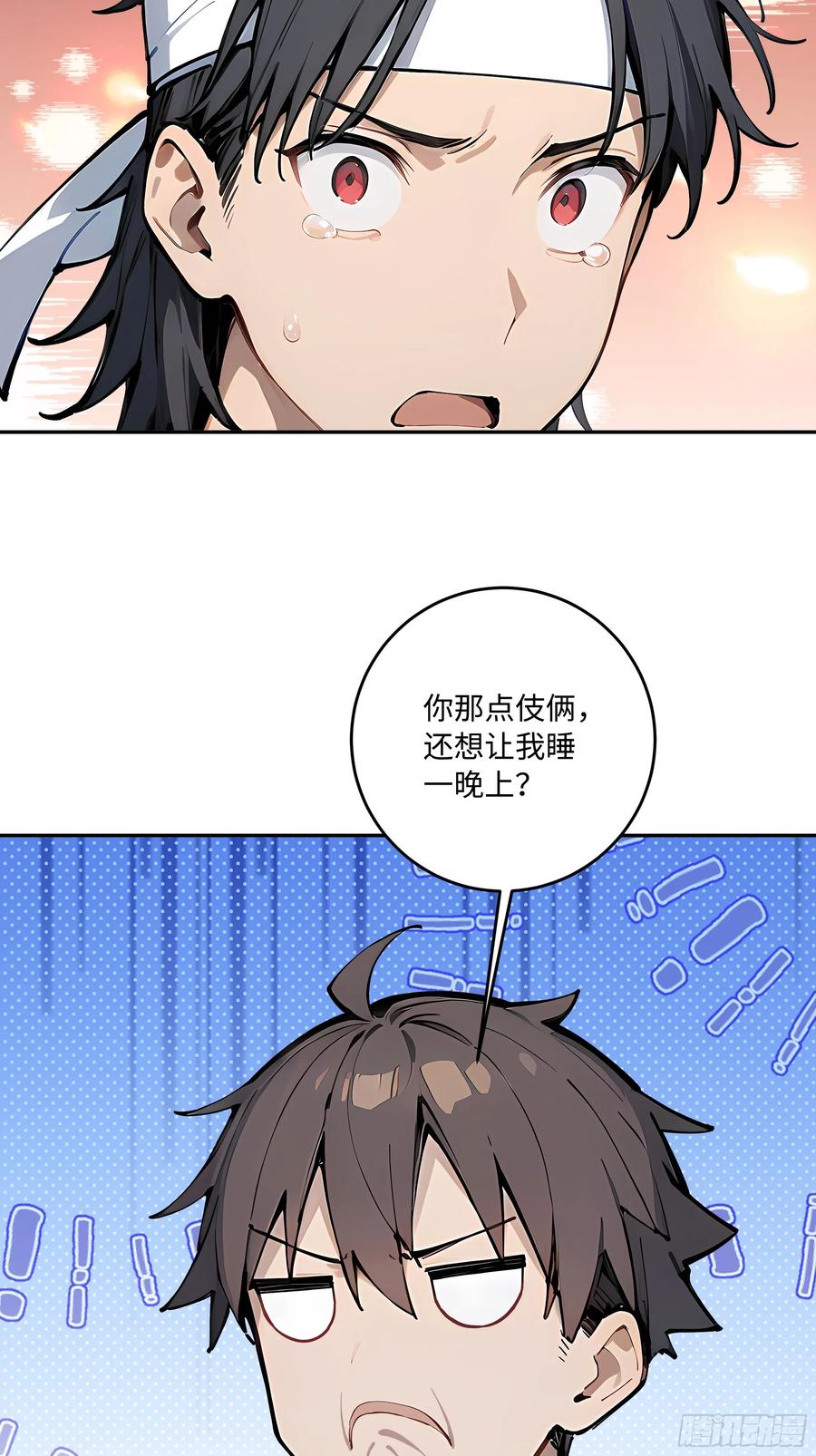 第59页