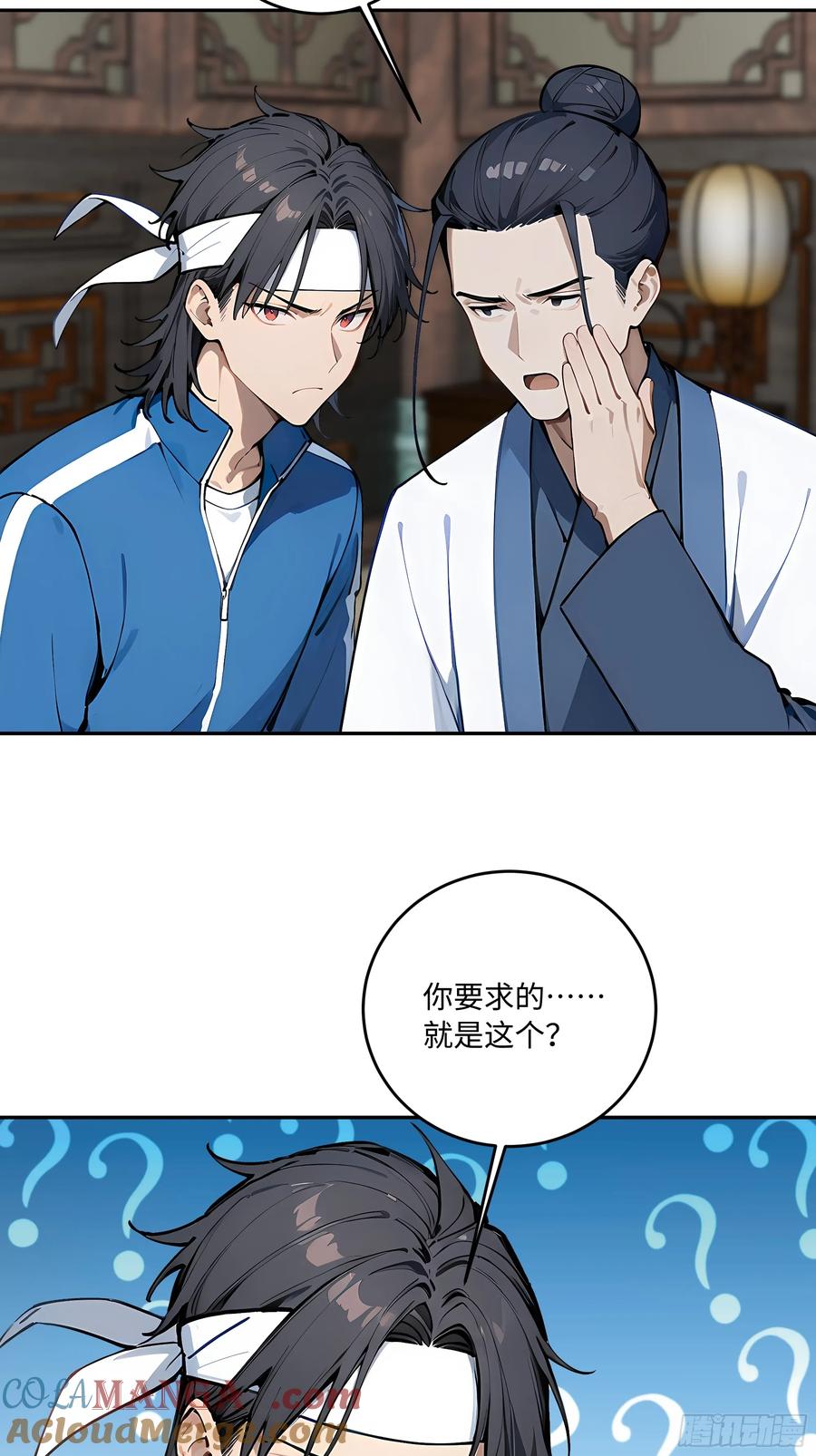 第70页