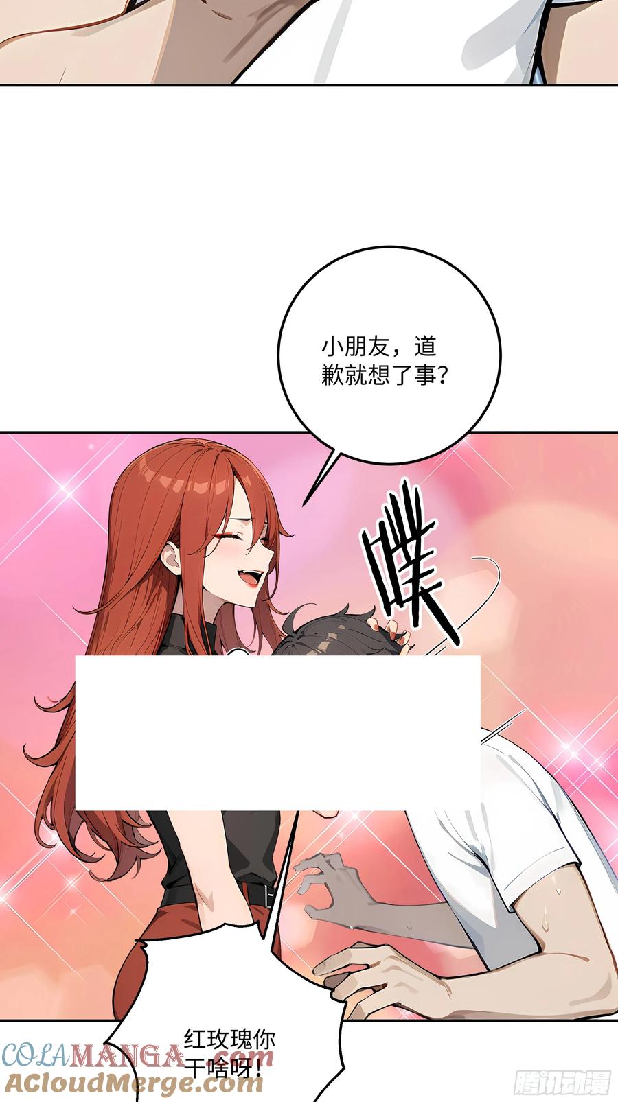 第61页