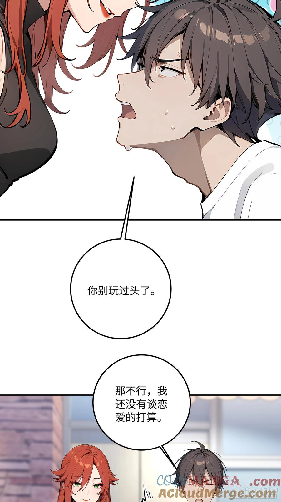 第67页
