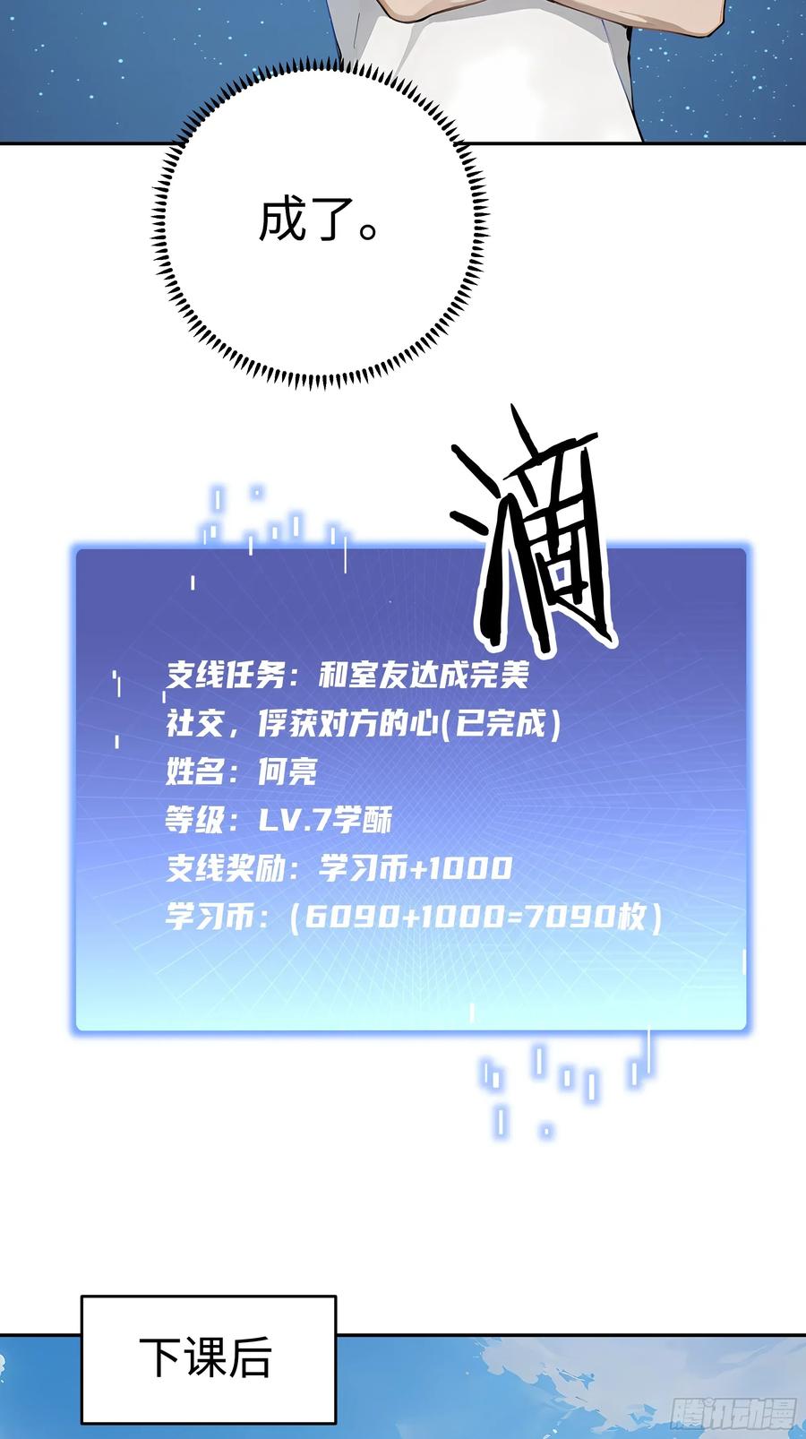 第47页