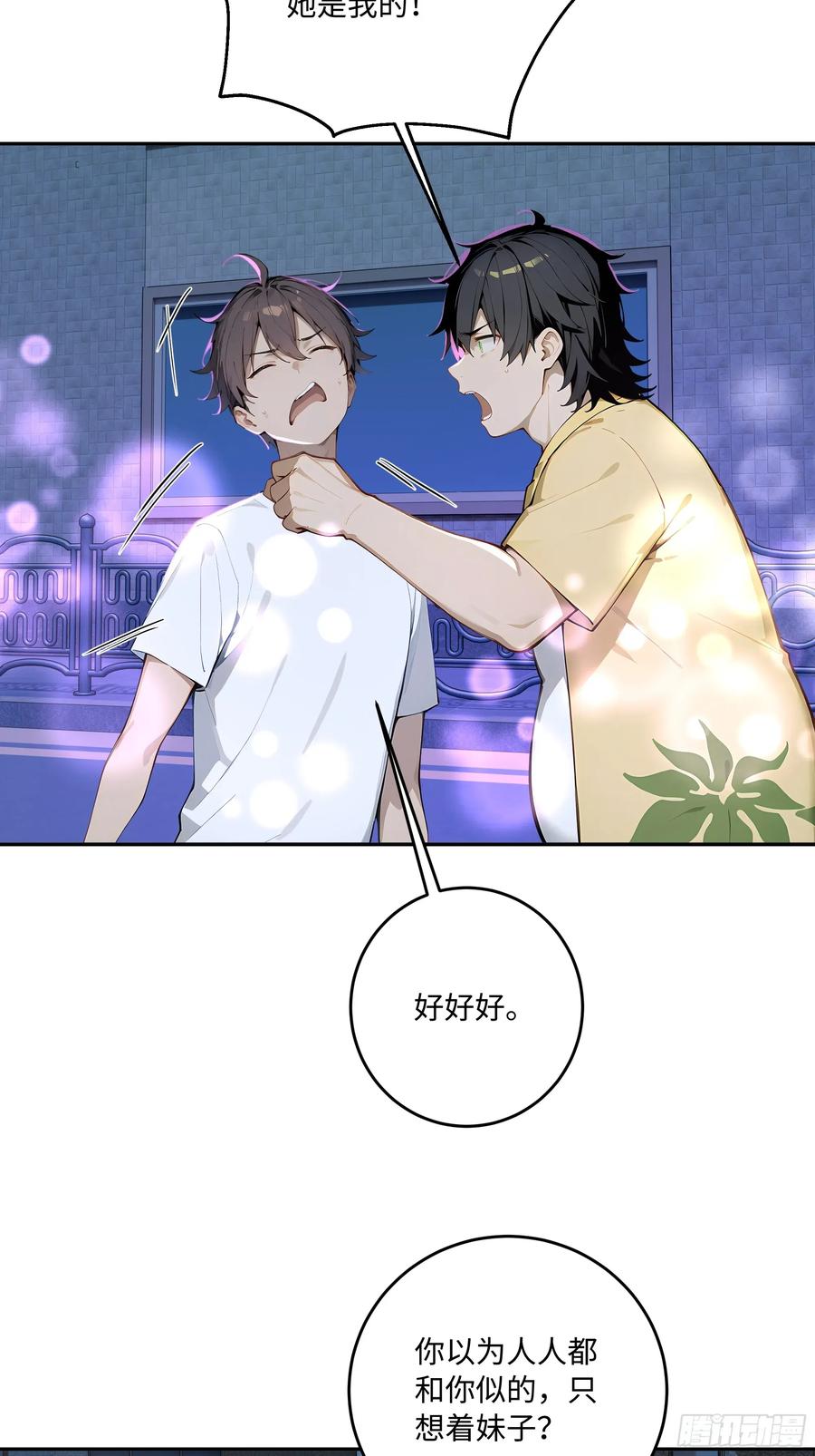 第65页
