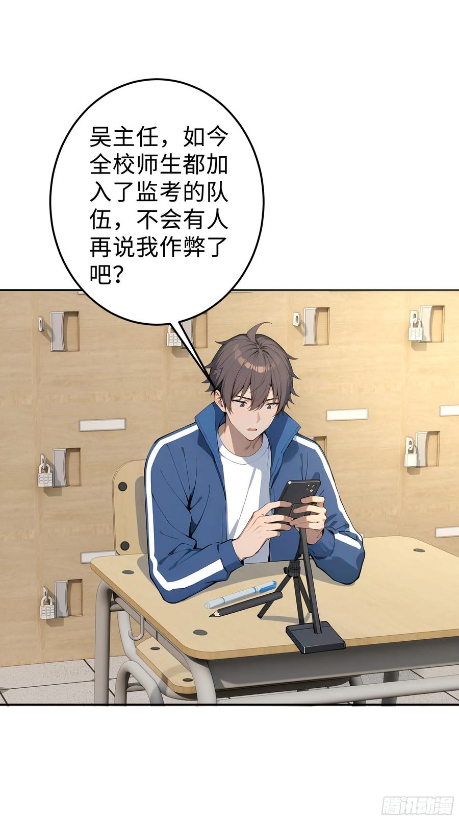 第42页