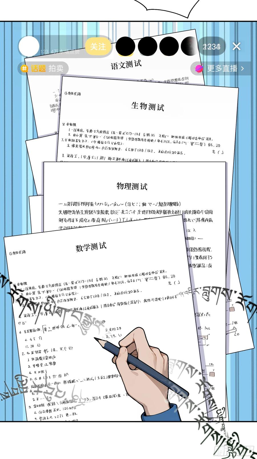 第47页