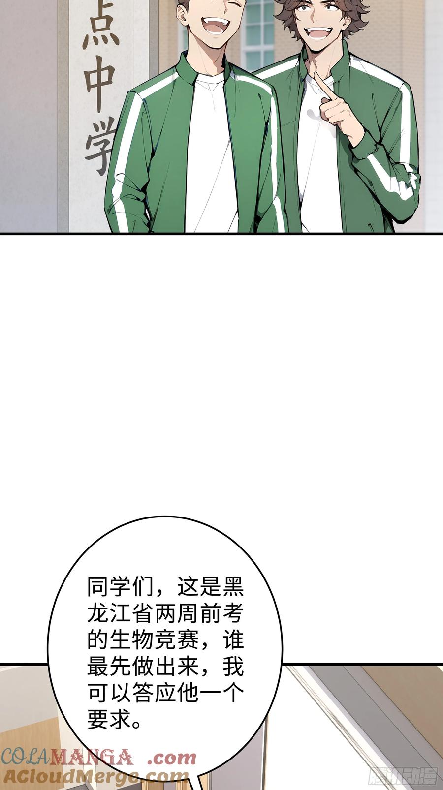 第58页