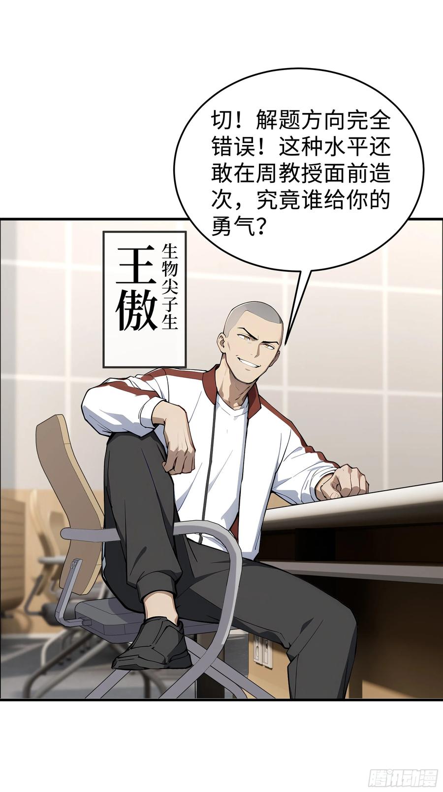 第68页