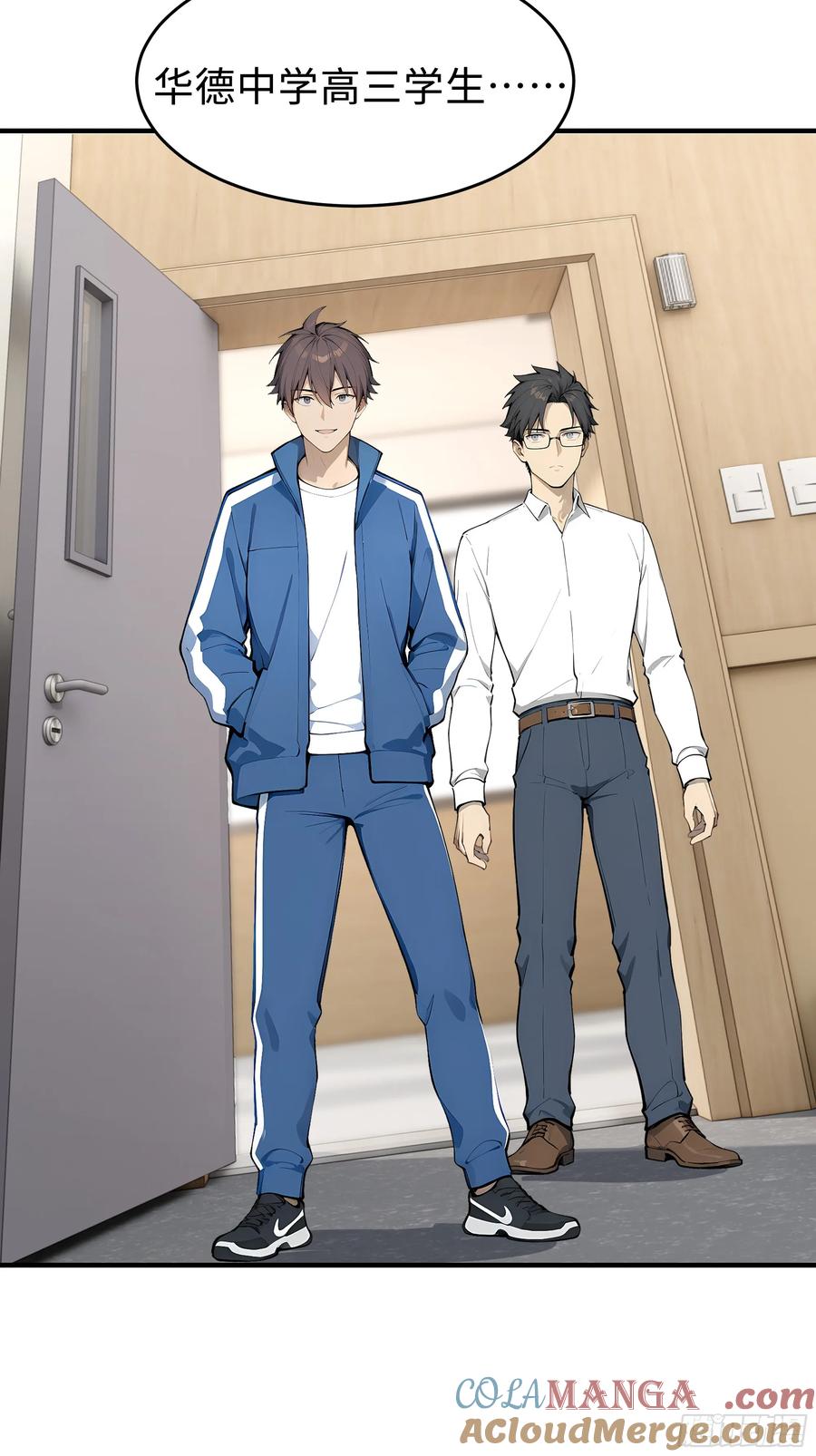 第76页