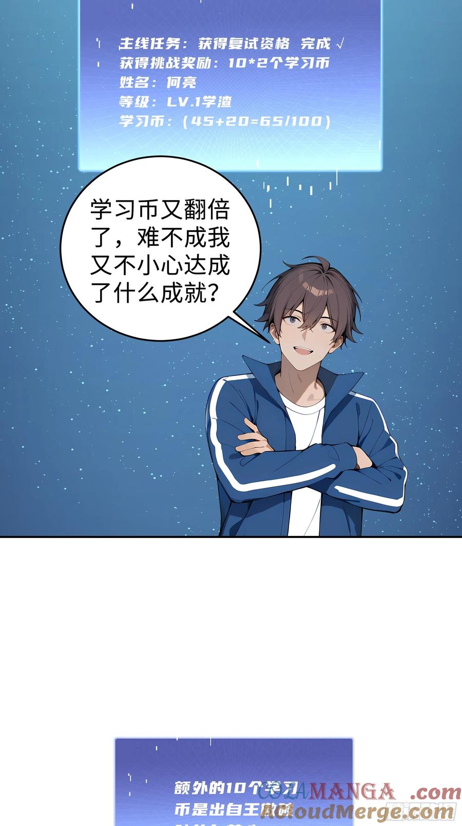第67页