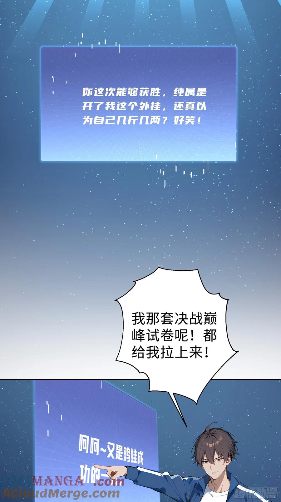 第70页
