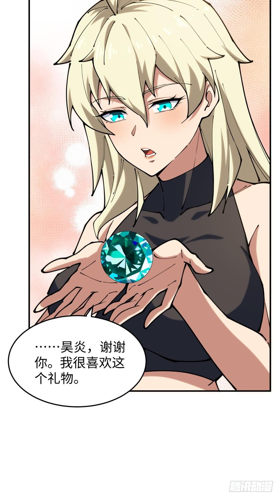 第53页