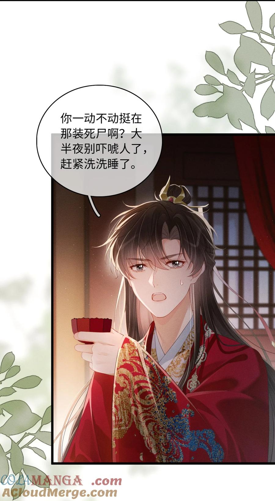 第35页