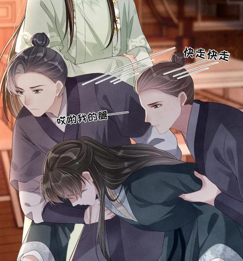 第72页