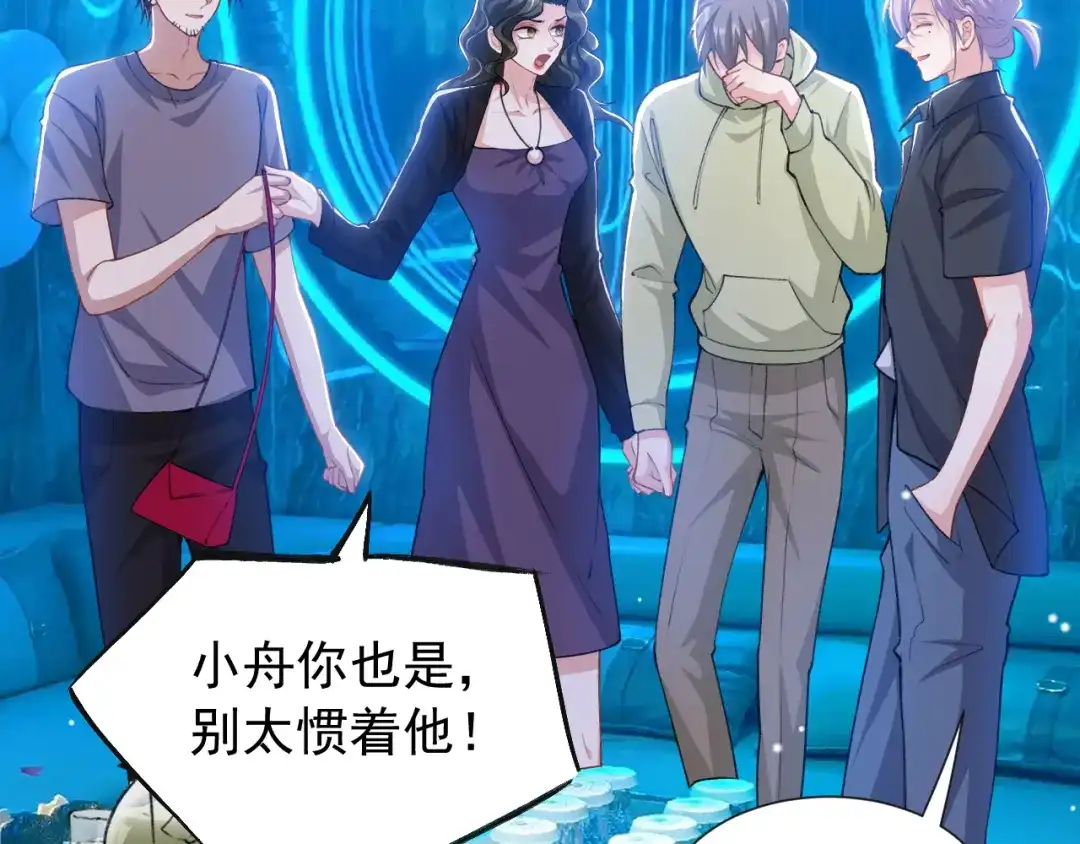 第133页