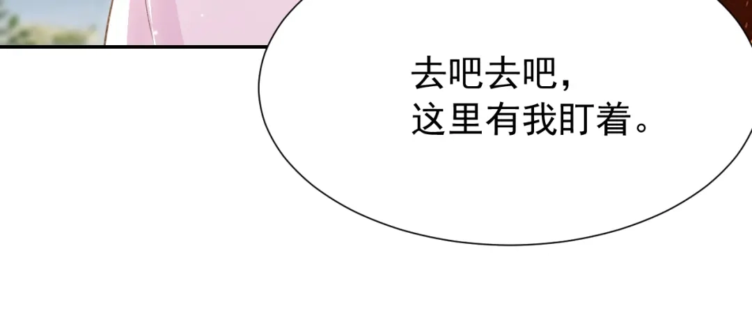 替身关系 第255话：总觉得不真实 第49页