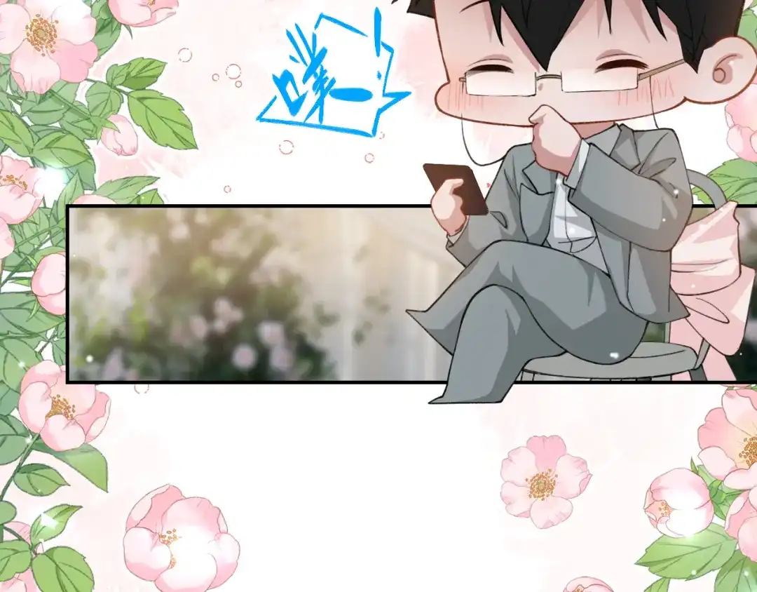 替身关系 第255话：总觉得不真实 第63页