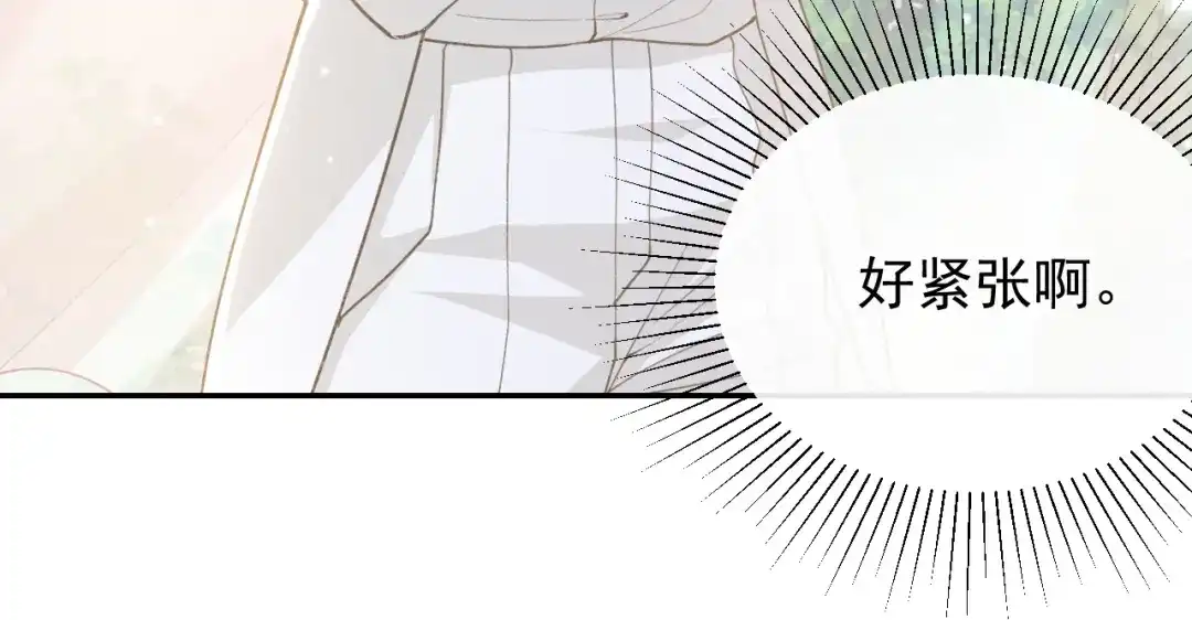 替身关系 第255话：总觉得不真实 第91页