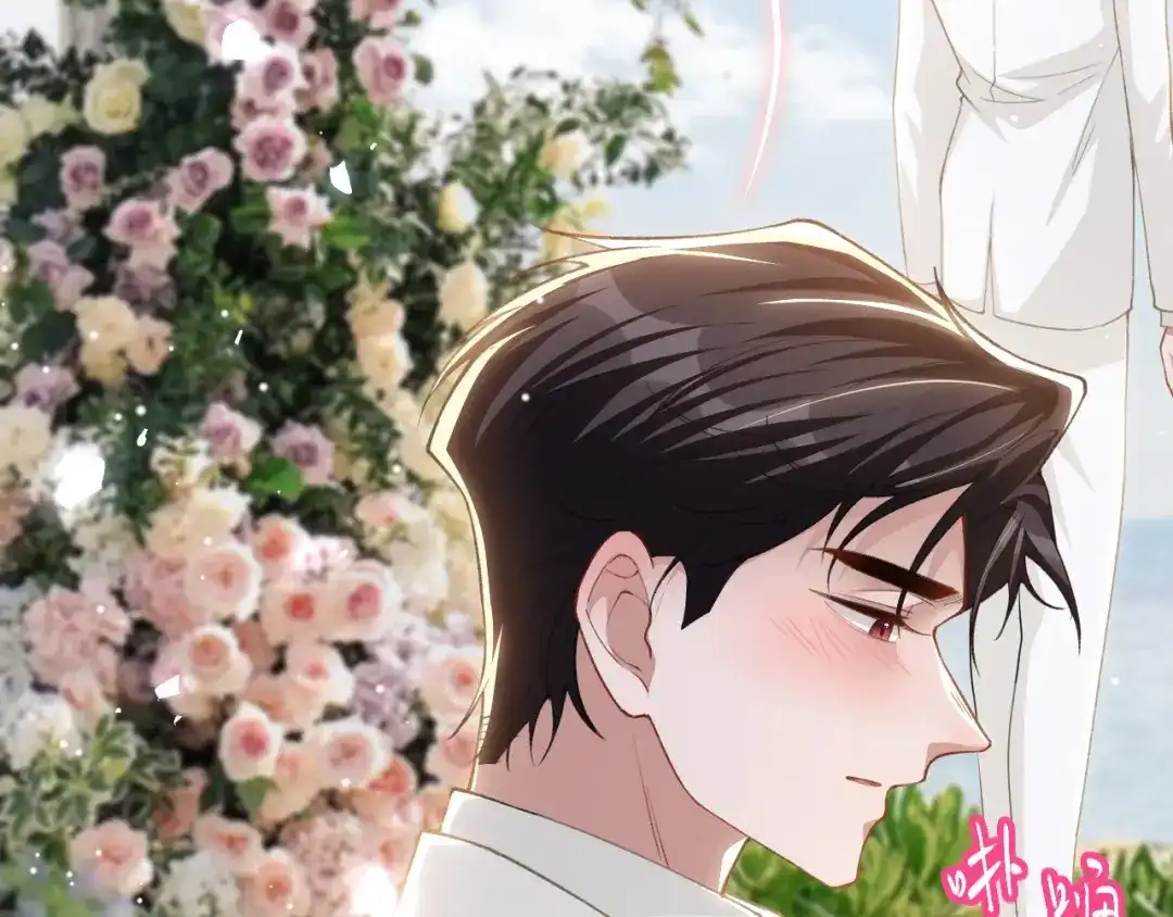 替身关系 第256话：婚礼（中） 第109页