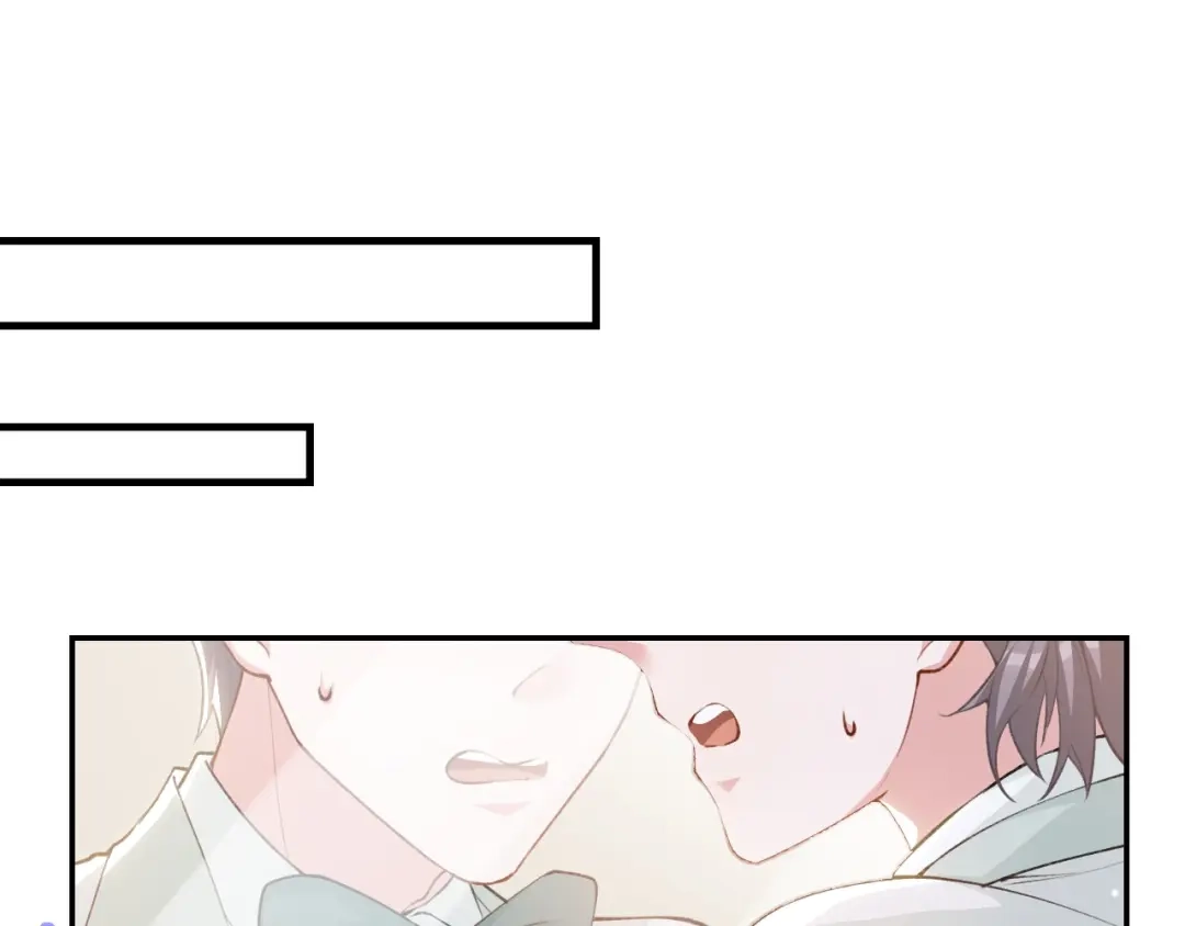 替身关系 第256话：婚礼（中） 第50页