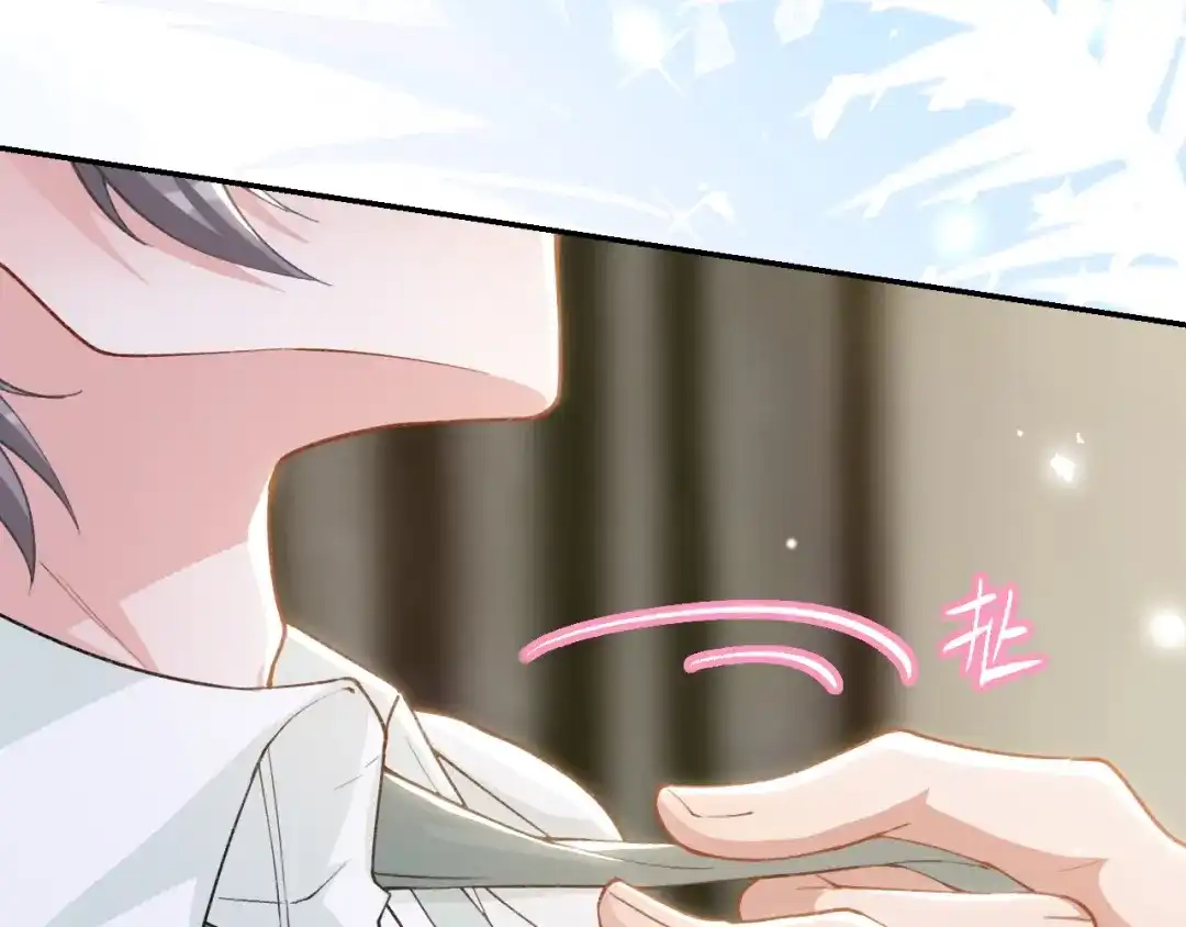 替身关系 第256话：婚礼（中） 第66页