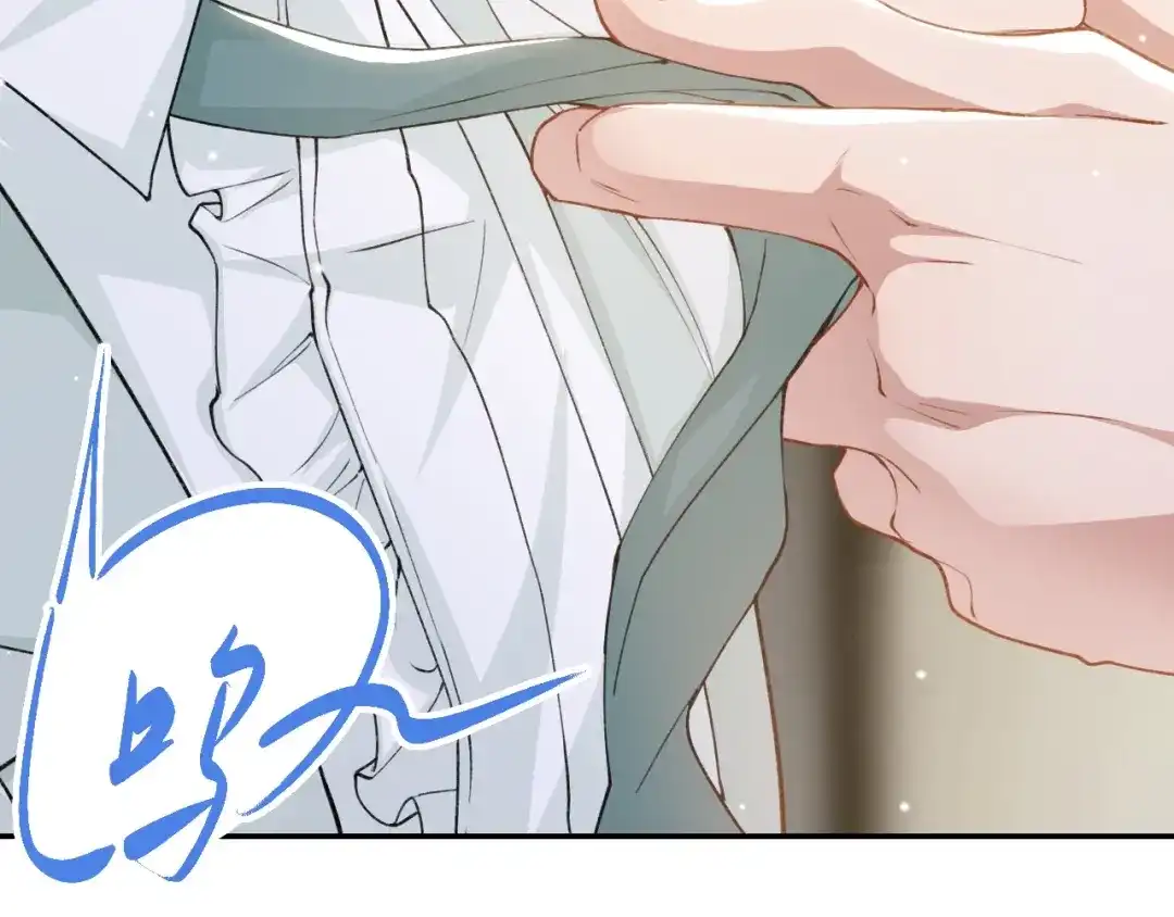 替身关系 第256话：婚礼（中） 第68页
