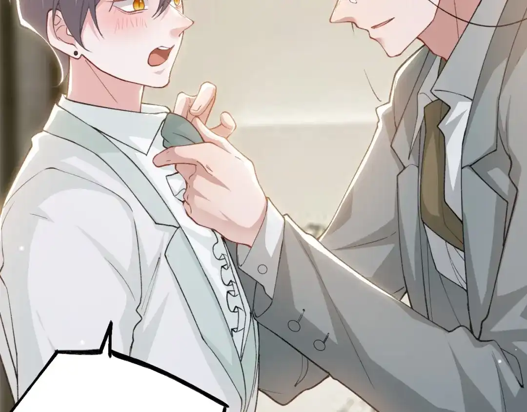 替身关系 第256话：婚礼（中） 第80页