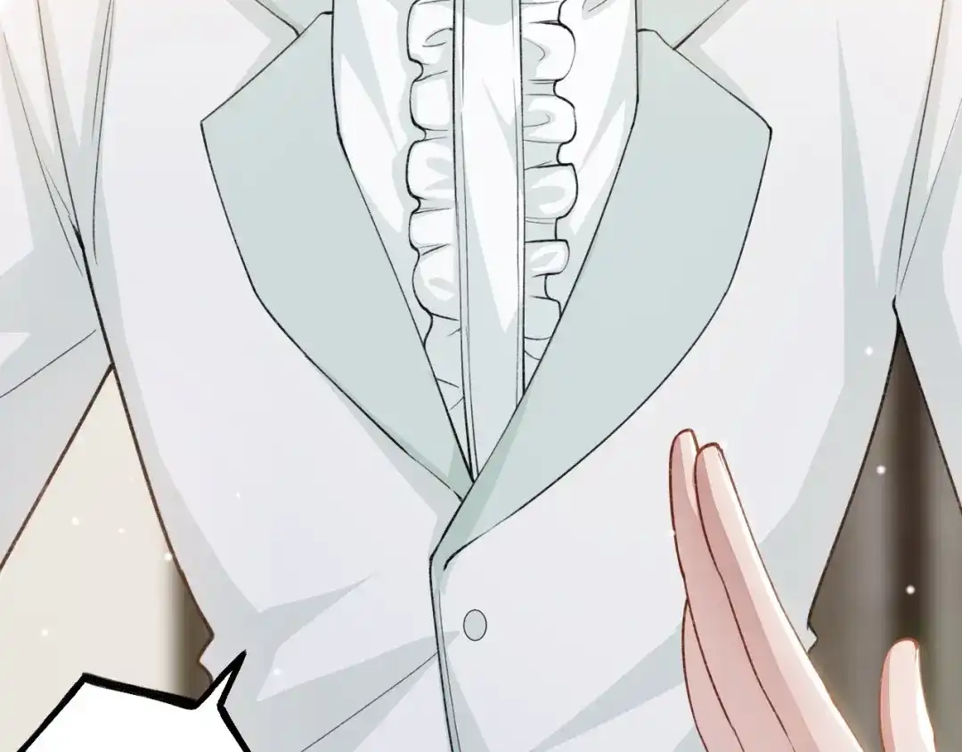 替身关系 第256话：婚礼（中） 第86页