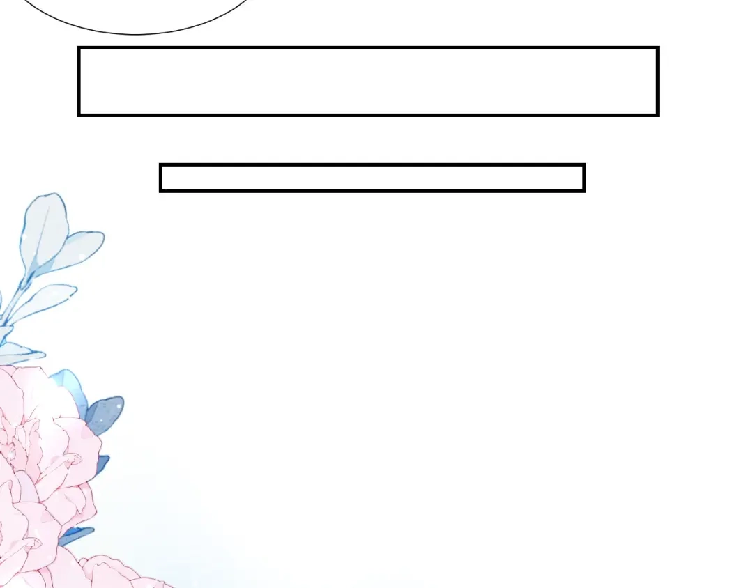 替身关系 第256话：婚礼（中） 第100页