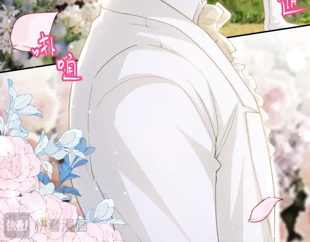 替身关系 第256话：婚礼（中） 第112页
