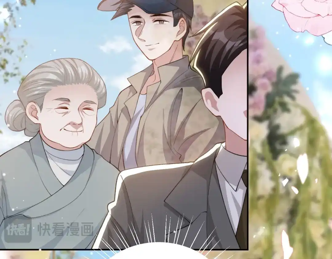 替身关系 第256话：婚礼（中） 第130页