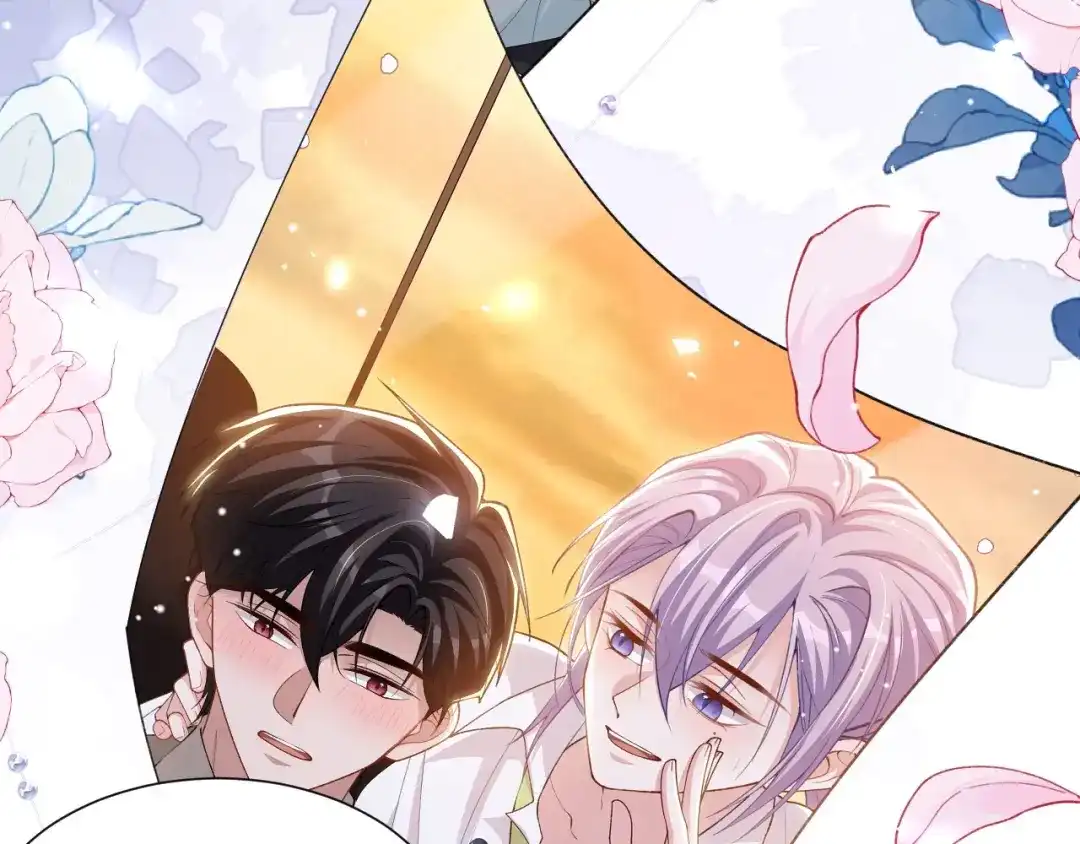 替身关系 第257话：婚礼（下） 第13页