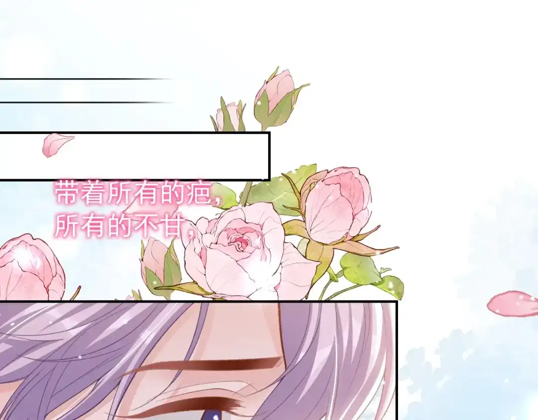 替身关系 第257话：婚礼（下） 第16页