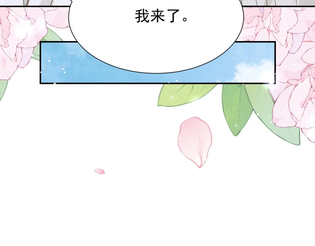 替身关系 第257话：婚礼（下） 第25页