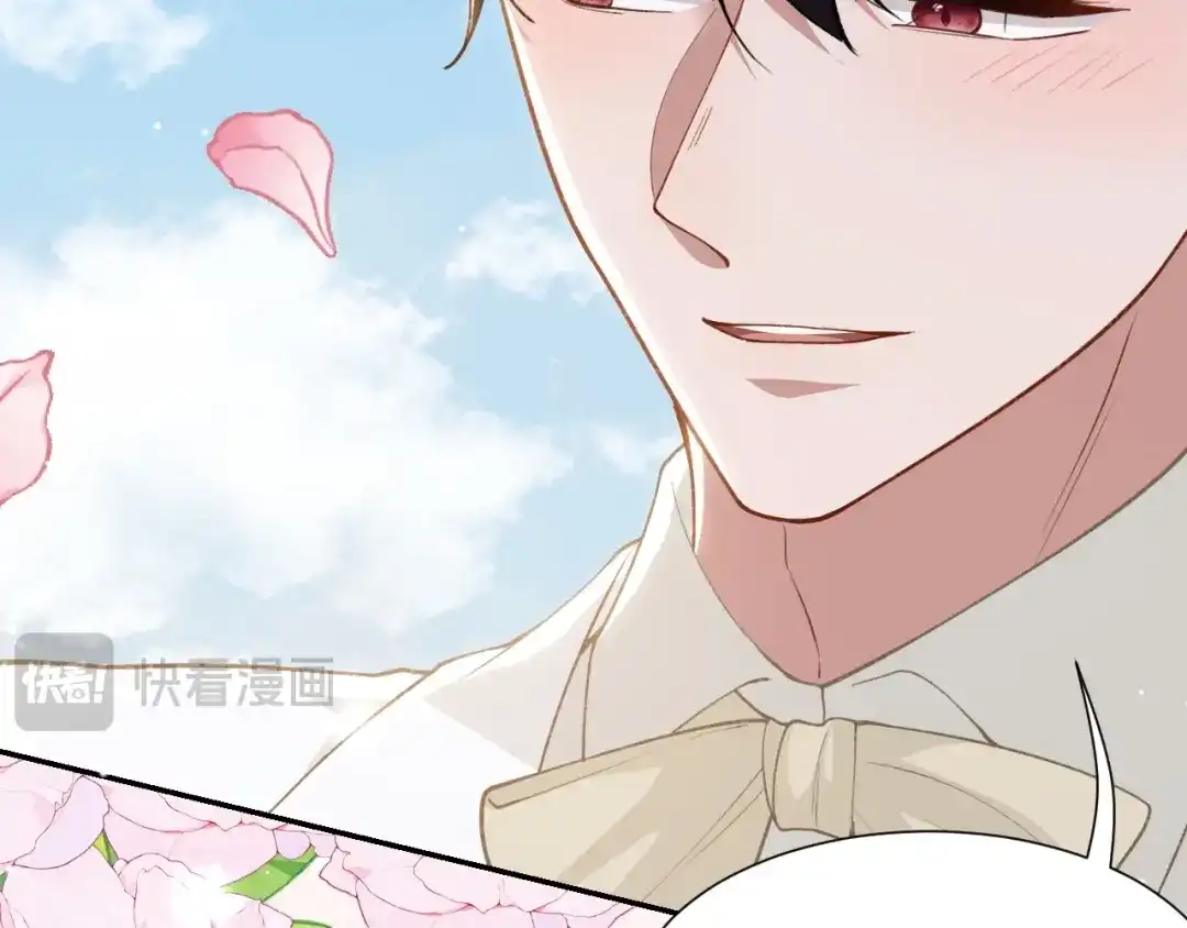 替身关系 第257话：婚礼（下） 第33页