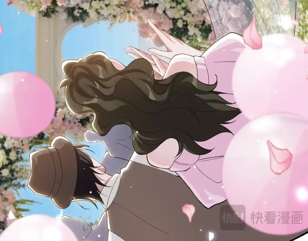 替身关系 第257话：婚礼（下） 第57页