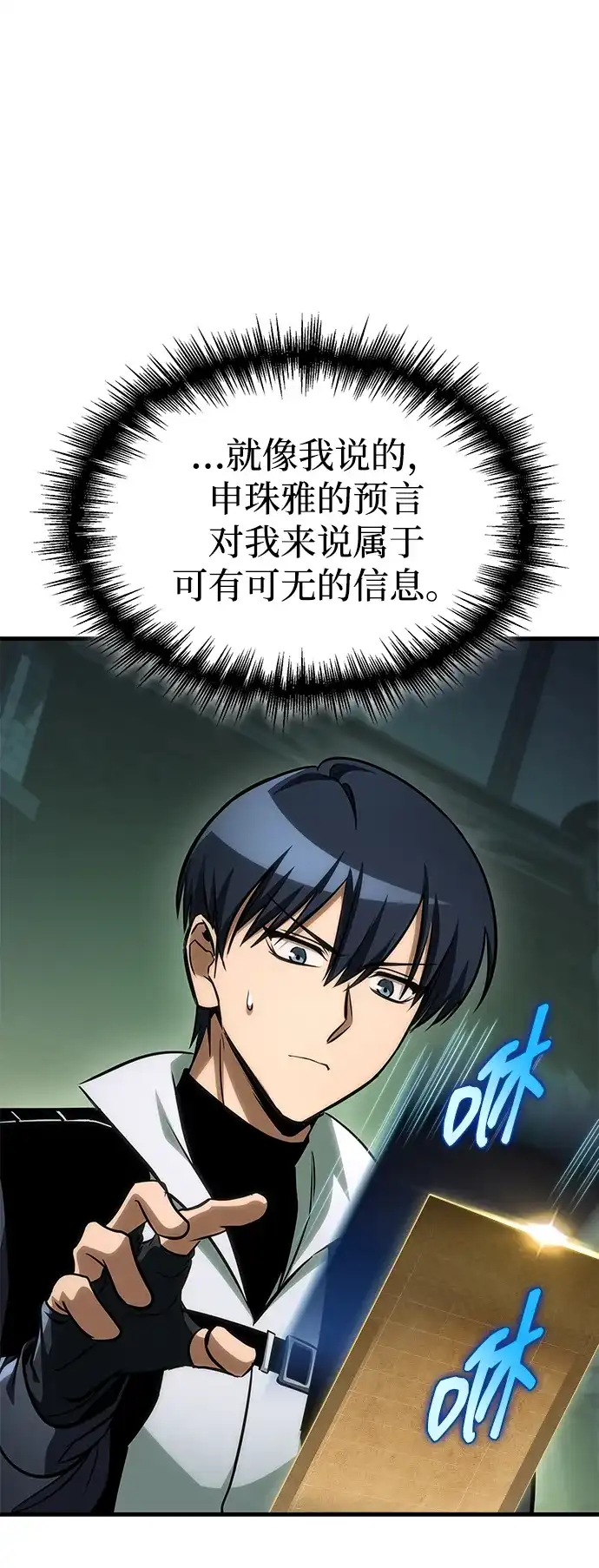 第107页