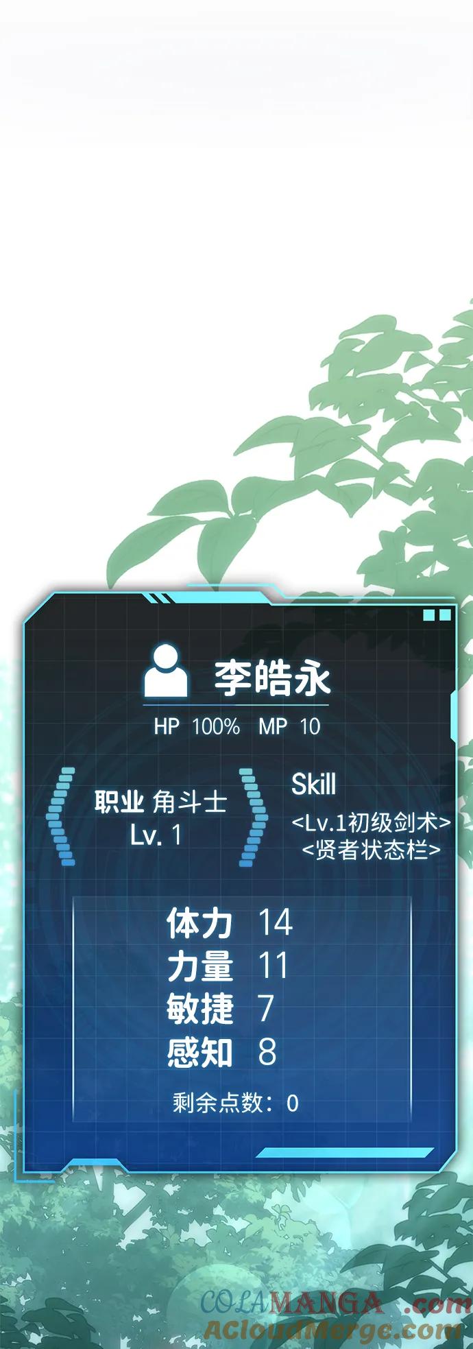 第97页