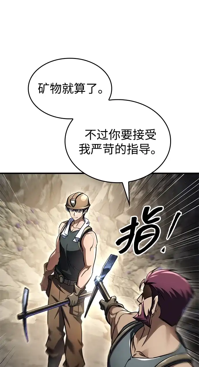 第191页