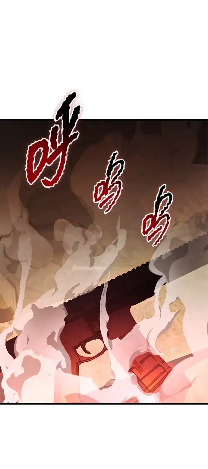 唯我可见的高塔攻略 第118话 第37页