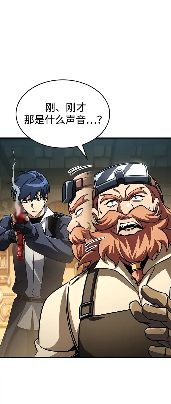 唯我可见的高塔攻略 第118话 第56页